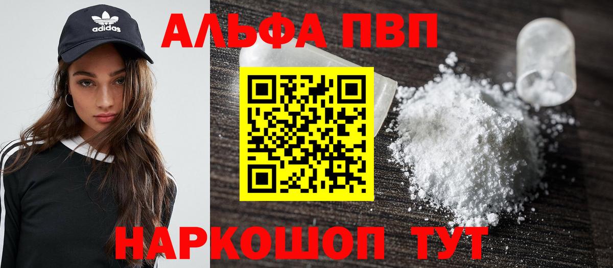 Альфа ПВП СК КРИС Нижнекамск