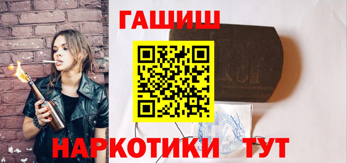 Нижнекамск  ГАШ Cannabis  ГАШ  Вход с VPN 