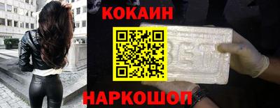 мяу мяу кристалл Гусиноозёрск
