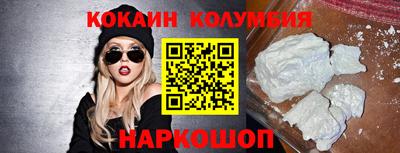 мяу мяу кристалл Гусиноозёрск