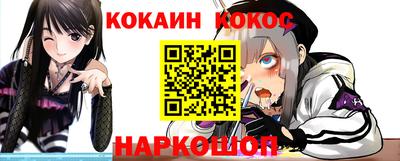 мяу мяу кристалл Гусиноозёрск