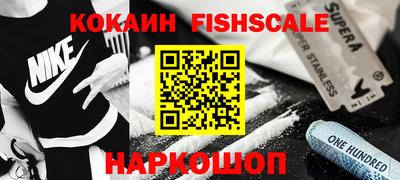 мяу мяу кристалл Гусиноозёрск
