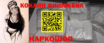 мяу мяу кристалл Гусиноозёрск