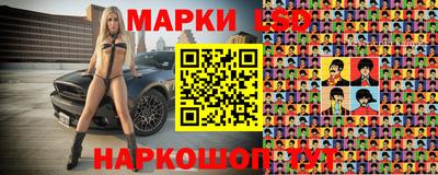 мяу мяу кристалл Гусиноозёрск