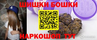 мяу мяу кристалл Гусиноозёрск