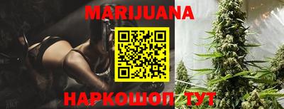 мяу мяу кристалл Гусиноозёрск