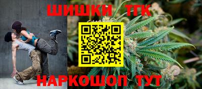 мяу мяу кристалл Гусиноозёрск