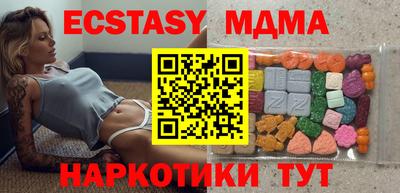 мяу мяу кристалл Гусиноозёрск