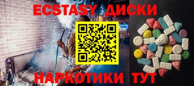 прущий лед Гусев