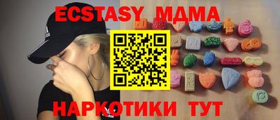 прущий лед Гусев