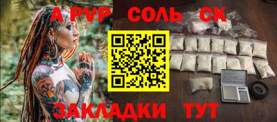 мяу мяу кристалл Гусиноозёрск