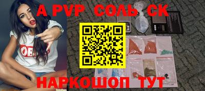 мяу мяу кристалл Гусиноозёрск