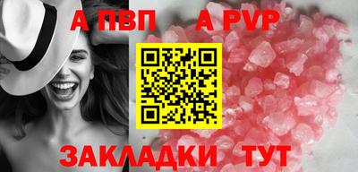 мяу мяу кристалл Гусиноозёрск