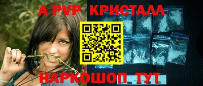 а пвп мука Гусь-Хрустальный