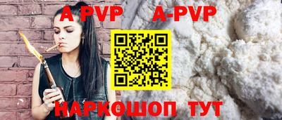 мяу мяу кристалл Гусиноозёрск
