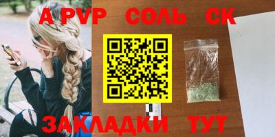 прущий лед Гусев
