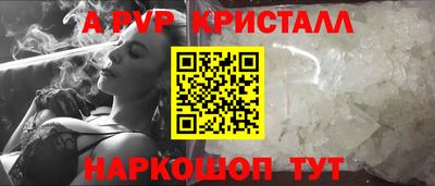 прущий лед Гусев