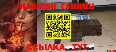 мяу мяу кристалл Гусиноозёрск