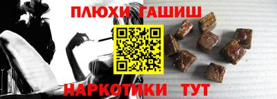 прущий лед Гусев