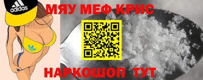 прущий лед Гусев
