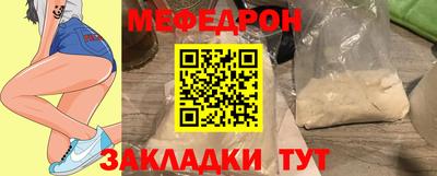 прущий лед Гусев