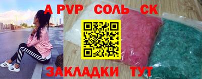 прущий лед Гусев