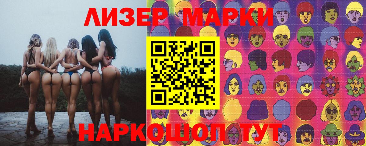 ЛСД экстази ecstasy Нижнекамск