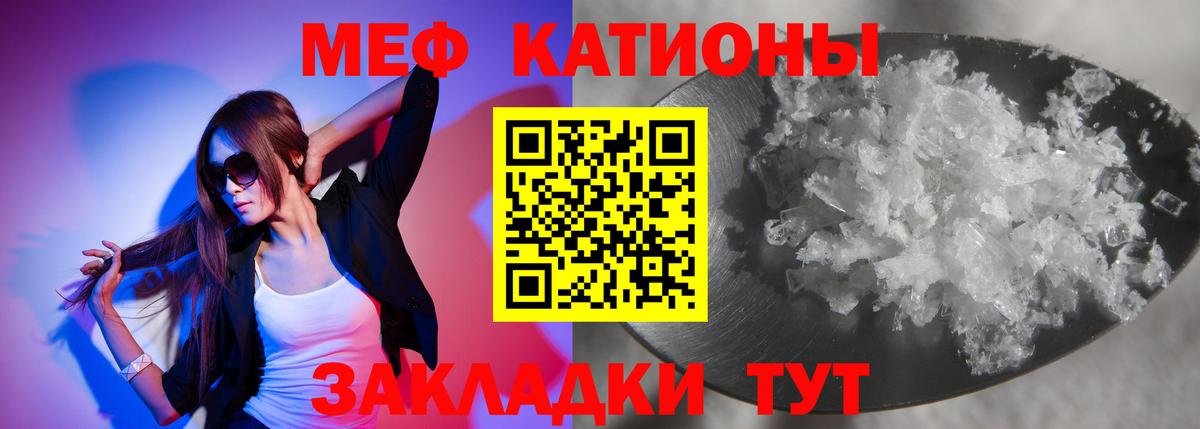 Нижнекамск  Мефедрон мяу мяу  МЕФ  Вход с VPN  Меф кристаллы 