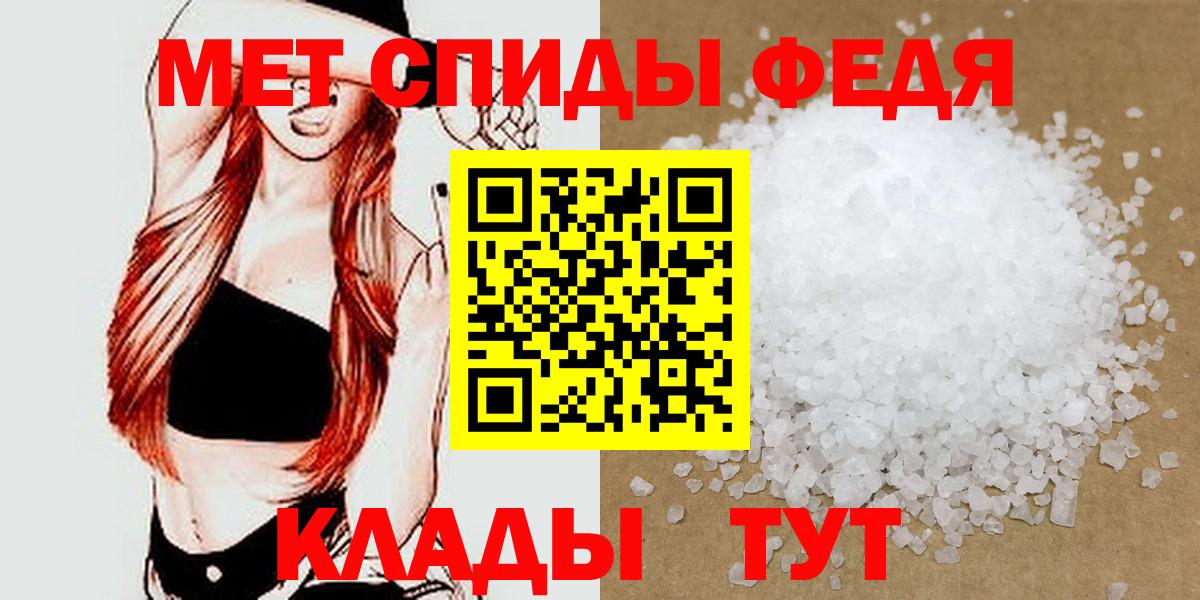 Метамфетамин  Первитин Декстрометамфетамин 99.9%  Вход с VPN  Нижнекамск 