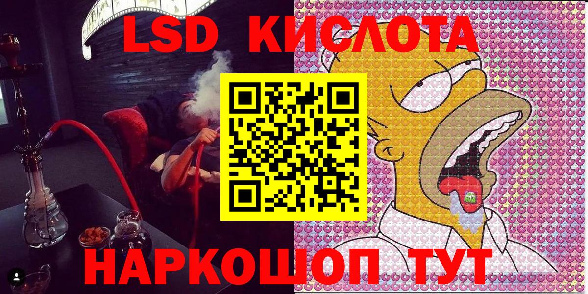 Марки N-bome 1,8мг  Марки NBOMe  Нижнекамск  Вход с VPN 