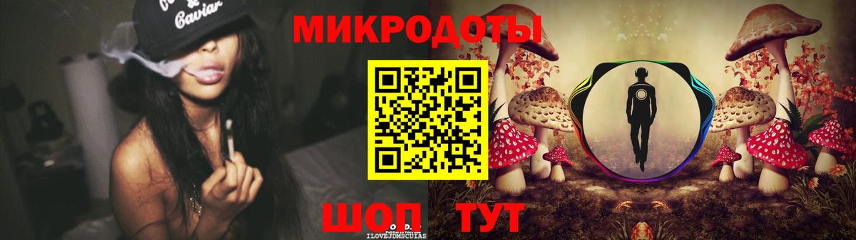 Псилоцибиновые грибы прущие грибы Нижнекамск