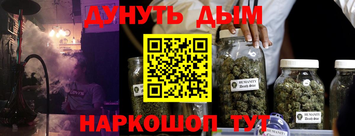 Бошки марихуана LSD WEED  Вход с VPN  МАРИХУАНА AK-47  Шишки марихуана тримм  Нижнекамск 